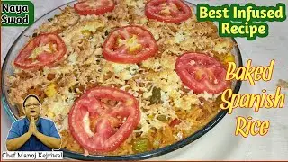 Spanish rice | mix veg Pulao | easy pulao recipe | cheesy pulao | one pot meal | spanish recipe
