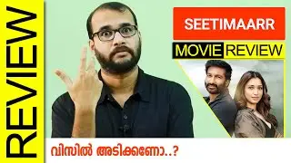 Seetimaarr (Disney+ Hotstar) Telugu Movie Review by Sudhish Payyanur @monsoon-media ​