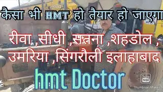 zetor restoration/hmt restoration/ कैसा भी HMT हो तैयार हो जाएगा / HMT 2511 restoration  engine work