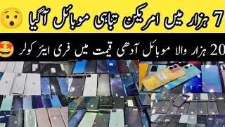 Biggest Azadi Offer 🤩 Google pixel 4A 5G OnePlus 7pro N20 Motorola Edge+ ||Technical Gossips