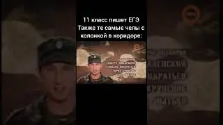 #мем #приколы #fyp #shorts