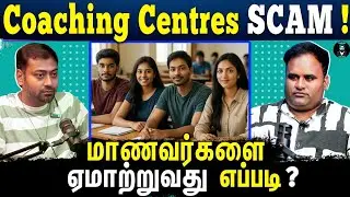 Coaching Center Scam EXPOSED! 🚨 - Tamil Podcast | Seshadhri Dhansekaran | Varun Talks