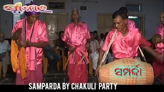 SAMPARDA II FOLK CULTURE OF WESTERN ODISHA II