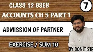 7 | sum 10 pgno 209 |  admission of partner |  chapter 5 class12 Gujarat board | GSEB gshseb part1 |