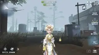 #717 Female Dancer | Pro Player | Arms Factory | Identity V
