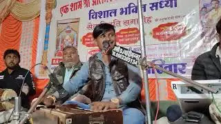 Thanaram daiya बेटा सु म्हारे बेटी भली गायक थानाराम दईया भजन #bhajan 