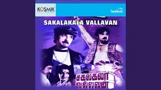 Nethu Raathiri Yamma