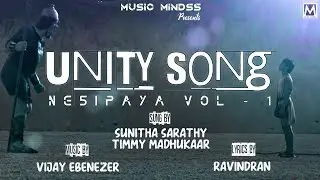 UNITY - Lyrical Video From Nesipaya Vol 1 | Vijay Ebenezer | Sunitha Sarathy | Timmy Madhukaar