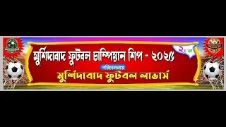 MURSHIDABAD  FOOTBALL CHAMPION SHIP 2025 FINAL DAY