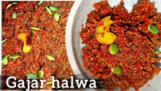 Gajar Halwa Recipe || gajar Halwa new recipe || #gajarhalwa #gajarkahalwa #halwa 