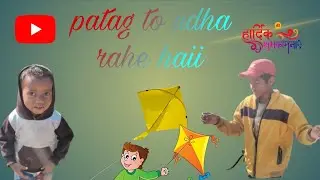 Makar Sankranti me hamlog ptaf udha rahe haii