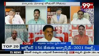 Peddireddi RaviKiran - Modi govt is doing never before infrastructure development in AP...!!