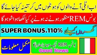 Super Bonus & Bonus Rem Good News | Italian News in Urdu with Dj Pardesi Info