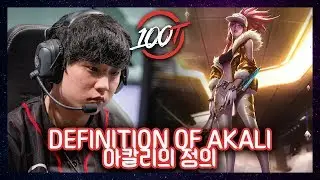 Ssumday | TOP AKALI BEST AKALI (duo w/ Yassuo)