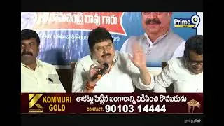 BJP STATE PRESIDENT RAMCHANDER RAO | MEET THE PRESS | PRIME 9