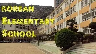 Korean Elementary School Tour