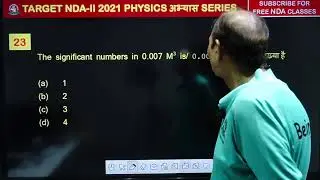 NDA Physics  अभ्यास Series Live  | Top 40 Previous Year & Most Expected Questions