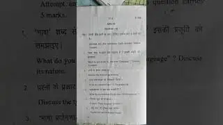 HNBGU B.ed 1st sem (Language across the curriculum) 2016-17
