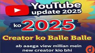 फिर YouTube नें नया अपडेट लाया जानें क्या है?| #YouTubeUpdate2025 #TestAndCompare #digitalmoney