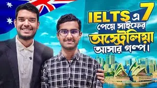 From Bangladesh to Australia&rsquo;s Top University: Visa Success Story 🇦🇺 || Imran Being Weird