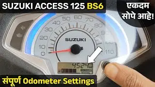 SUZUKI ACCESS 125 ची संपूर्ण ODOMETER Settings | TRIP AB TIME BRIGHTNESS OIL CHANGE Indicator FI ALL