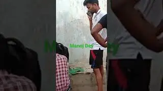Manoj Dey Rost Video || Mithun kumar || # Sort
