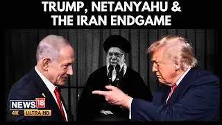 Седьмая встреча Трампа и Нетаньяху | Ядерная сделка или военная угроза? | Иранская стратегия | N1...