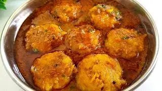 आलू की सब्जी इस तरह से बनाएंगे तो पनीर खाना भूल जाएंगे | Aalu ke Kofte/Sabzi Recipe 