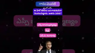 🎭 Tollywood Quiz Challenge: Can You Guess These?