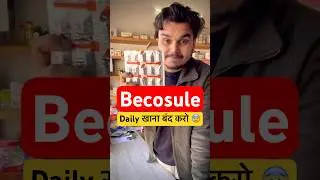 Becosules Capsules side effects #youtubeshorts #bcomplex #multivitamin #facts #shorts