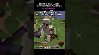 #гриферский #winworld рилик #зени #невертайм #фэйктайм #destruction
