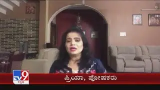 Parents Outrage Against Karnataka Education Department Over School Fees & Online Class Decision