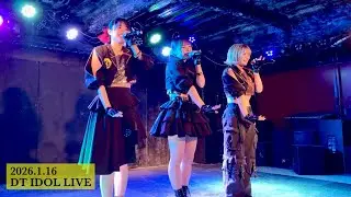 蜂蜜★皇帝｜2026.1.16 DYIDOL LIVE