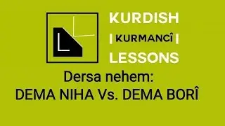 Dersên Kurdî, dersa nehem: DEMA NIHA vs. DEMA BORÎ