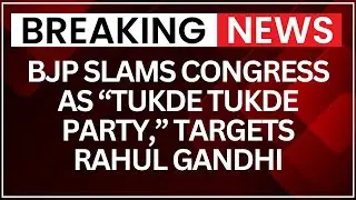 Congress-RSS Clash: BJP Labels Party as &ldquo;Tukde Tukde Party&rdquo; | Watch Who Said What? | NewsX