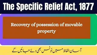 Recovery of Possession of Movable Property  | The Specific Relief Act, 1877 | in urdu | equity