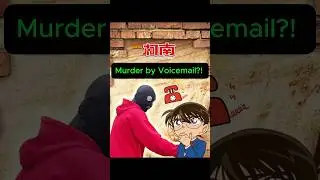 Murder by Voicemail?! A Genius Trick to Bypass the Locked Door