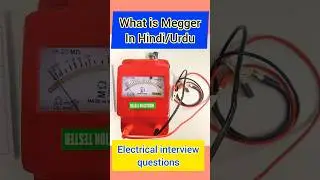 what is Megger in Hindi |Electrical interview questions #electricity #youtubeshorts #shorts #viral