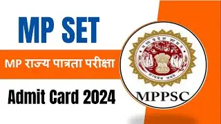 MP SET Admit Card OUT | MPPSC SET Admit Card 2024