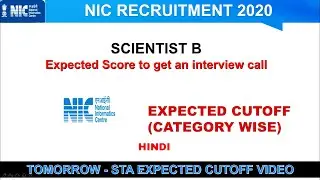 NIC RECRUITMENT 2020 -  SCIENTIST B  EXPECTED CUTOFF