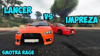 MMC LANCER vs SUBARU IMPREZA на SMOTRA RAGE (GTA 5 / RAGE MP)