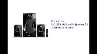PHILIPS 2.1 Speaker Review in HINDI MMS4545b