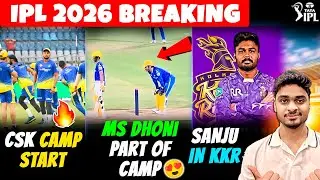 🚨 CSK Camp Begins! 🔥MS Dhoni Joins Training 😱 Sanju to KKR 💥 Zaheer Khan | IPL 2026 News Auction