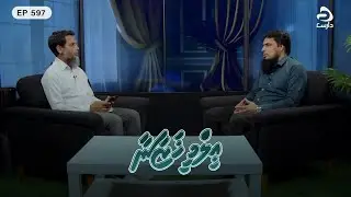 Ilmee Khazaanaa [EP598] Nubai mahuthakun dhuruvethibun