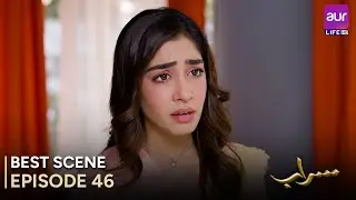 Saraab | Episode 46 &ndash; Best Scene | Fazyla Laasharie &ndash; Salman Saeed | Pakistani Drama - #aurLife