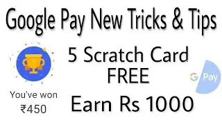 Trick to Earn 5 Scratch Card Free Per Week | Google Pay Tricks |