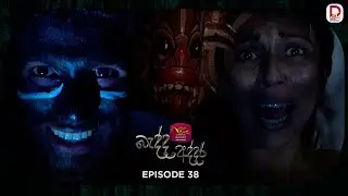 Bedda Addara | බැද්ද අද්දර | Episode 38 - (2026-01-30) | Rupavahini TeleDrama