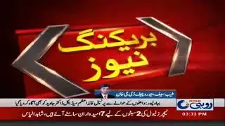 DG Khan | Resident Of Ghadai Police Station Protesting Against Police | Rohi