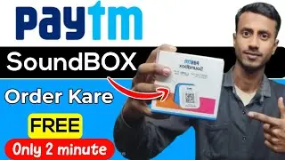Paytm Soundbox free me kaise le | Paytm Soundbox Unboxing | Paytm compact size Soundbox