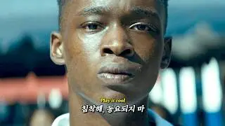 💊불안한 마음에 진정제가 되어줄 노래: Daniel Caesar 다니엘 시저 - Cool [가사/해석/번역]